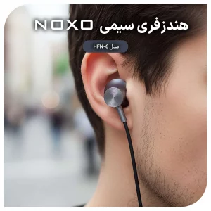 هندزفری سیمی نوکسو مدل HFN-6 | صدای استریو با جک ۳.۵ میلی‌متری و طراحی مقاوم