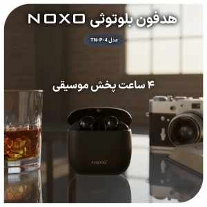 قیمت و خرید ایرپاد بی‌سیم فلزی نوکسو مدل TN-P-4