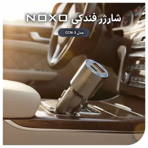 قیمت و خرید شارژر فندکی ماشین  نوکسو  CCN-3  سوپر فست شارژ 48W با PD 30W + QC3.0 بدنه فلزی