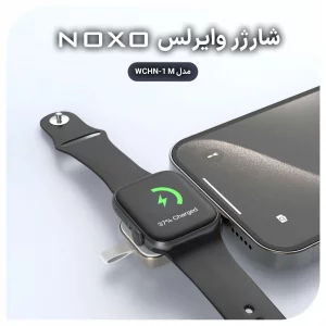 شارژر وایرلس مغناطیسی ساعت هوشمند WCHN-1 M نوکسو | شارژ بی‌سیم اپل واچ با طراحی فلزی، سازگار با تمام شارژرهای Type-C