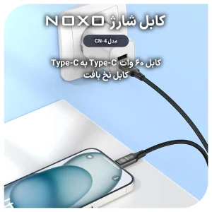 کابل تبدیل Type-C به Type-C نوکسو مدل  CN-4 طول 1.2متر