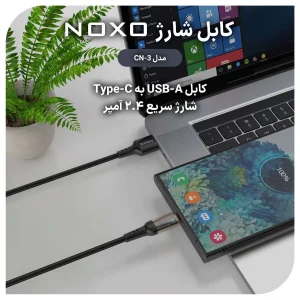 کابل تبدیل  USB-A به Type-C نوکسو مدل CN-3 طول  1.2 متر
