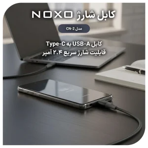 کابل تبدیل USB-A به Type-C نوکسو مدل  CN-2 طول 1متر