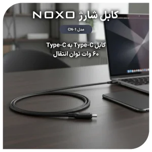 قیمت و خریدکابل تبدیل 60 وات Type-C به Type-C نوکسو مدل CN-1 طول 1متر