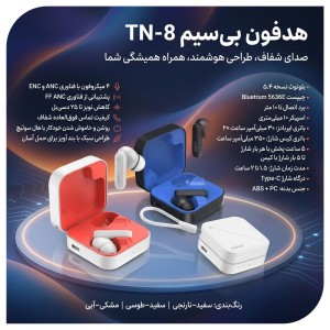 قیمت و خرید هدفون بلوتوثی نویز کنسلینگ نوکسو مدل TN‑8 با ANC+ENC و 4 میکروفون