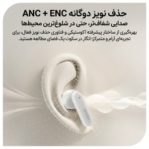 قیمت و خرید هدفون بلوتوثی نویز کنسلینگ نوکسو مدل TN‑8 با ANC+ENC و 4 میکروفون