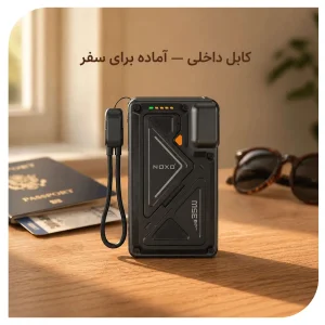 پاوربانک وایرلس  35 وات نوکسو مدل PN-8 ظرفیت 20000 میلی‌ آمپرساعت