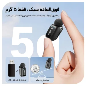 میکروفون بی‌ سیم یقه‌ای نوکسو مدل MC‑N1 دو میکروفونه با اتصال USB‑C و نویز کنسلینگ