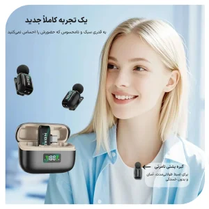 میکروفون بی‌ سیم یقه‌ای نوکسو مدل MC‑N1 دو میکروفونه با اتصال USB‑C و نویز کنسلینگ
