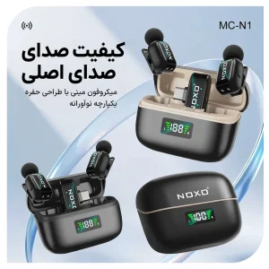 میکروفون بی‌ سیم یقه‌ای نوکسو مدل MC‑N1 دو میکروفونه با اتصال USB‑C و نویز کنسلینگ