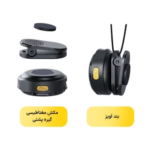 میکروفون بی‌ سیم یقه‌ای دو تایی نوکسو مدل MC‑N2 با کیس شارژ و نویز کنسلینگ