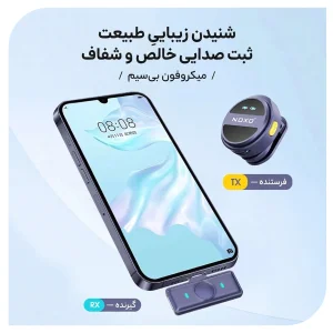 میکروفون بی‌ سیم یقه‌ای دو تایی نوکسو مدل MC‑N2 با کیس شارژ و نویز کنسلینگ