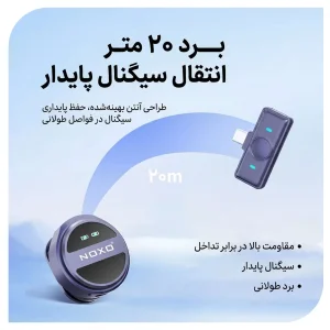 میکروفون بی‌ سیم یقه‌ای دو تایی نوکسو مدل MC‑N2 با کیس شارژ و نویز کنسلینگ
