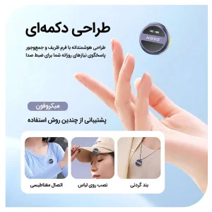 میکروفون بی‌ سیم یقه‌ای دو تایی نوکسو مدل MC‑N2 با کیس شارژ و نویز کنسلینگ