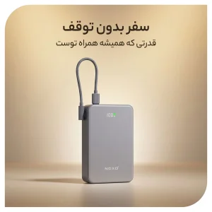 پاوربانک 22.5 وات نوکسو مدل PN‑13 ظرفیت 20000 میلی‌ آمپرساعت
