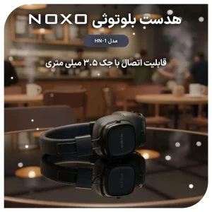 هدست بی‌ سیم نوکسو مدل HN‑1 با بلوتوث 5.3، باتری 400 میلی آمپر ساعت