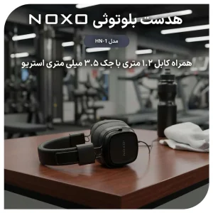 هدست بی‌ سیم نوکسو مدل HN‑1 با بلوتوث 5.3، باتری 400 میلی آمپر ساعت