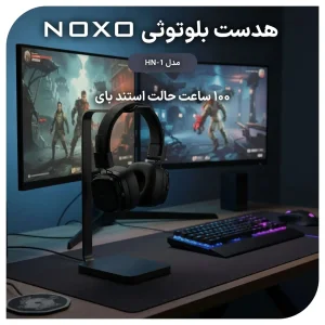 هدست بی‌ سیم نوکسو مدل HN‑1 با بلوتوث 5.3، باتری 400 میلی آمپر ساعت