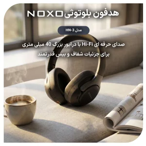 هدست بی‌ سیم ANC نوکسو مدل HN‑3 با بلوتوث 5.4 و پخش تا 27 ساعت