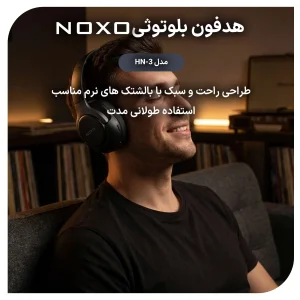 هدست بی‌ سیم ANC نوکسو مدل HN‑3 با بلوتوث 5.4 و پخش تا 27 ساعت