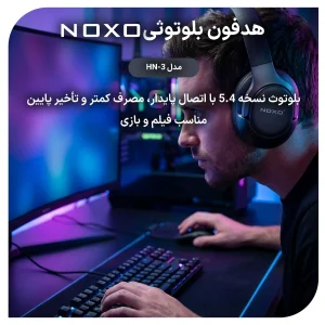 هدست بی‌ سیم ANC نوکسو مدل HN‑3 با بلوتوث 5.4 و پخش تا 27 ساعت