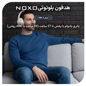 هدست بی‌ سیم ANC نوکسو مدل HN‑3 با بلوتوث 5.4 و پخش تا 27 ساعت