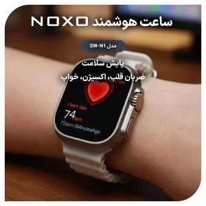 ساعت هوشمند 49 میلی متر نوکسو مدل SW‑N1 Watch Ultra با بند سیلیکونی