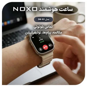 ساعت هوشمند 49 میلی متر نوکسو مدل SW‑N1 Watch Ultra با بند سیلیکونی