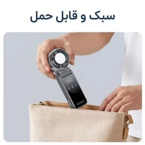 پنکه دستی نوکسو مدل FAN‑N1 تاشو با باتری 3600mAh و نمایشگر دیجیتال