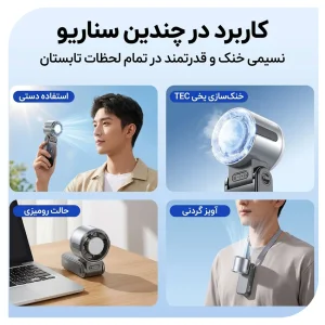 پنکه دستی نوکسو مدل FAN‑N1 تاشو با باتری 3600mAh و نمایشگر دیجیتال