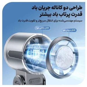 پنکه دستی نوکسو مدل FAN‑N1 تاشو با باتری 3600mAh و نمایشگر دیجیتال