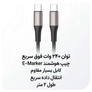 کابل Type‑C به Type‑C نوکسو مدل CN‑7 | کابل شارژ سریع 240 وات طول 2 متر