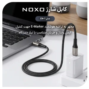 کابل Type‑C به Type‑C نوکسو مدل CN‑7 | کابل شارژ سریع 240 وات طول 2 متر