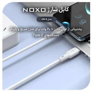 کابل تبدیل Type‑C به Type‑C سیلیکونی نوکسو مدل CN‑8 توان 60 وات طول 1 متر