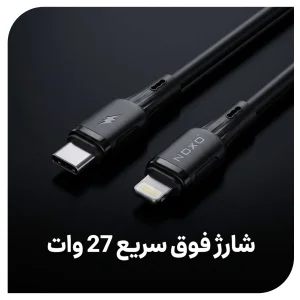 کابل Type‑C به لایتنینگ سیلیکونی نوکسو مدل CN‑8 توان 27 وات | کابل شارژ آیفون 1 متری