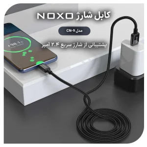 کابل USB به Type‑C نوکسو مدل CN‑9 | کابل شارژ 2.4 آمپر نایلونی طول 1 متر
