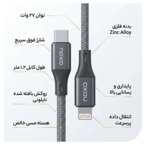 کابل شارژ 27 وات Type-C به Lightning نوکسو مدل CN-10 | نایلونی طول 1.2 متر