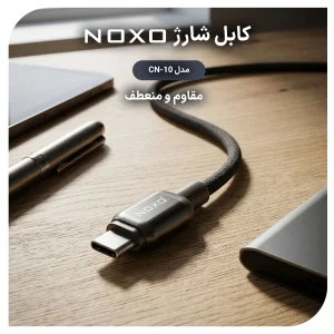 کابل شارژ 60 وات Type-C به Type-C نوکسو مدل CN-10 | نایلونی طول 1.2 متر