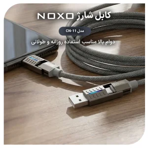کابل تبدیل ۴ در ۱ نوکسو مدل CN-11 طول 1.2 متر