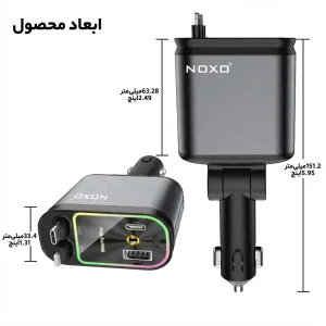 قیمت و خرید شارژر فندکی ماشین 4in1 نوکسو 66 وات مدل CCN‑10 | سوپرفست با کابل جمع‌شونده و Star Light