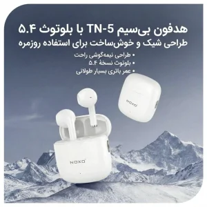 هدفون بلوتوثی نوکسو مدل TN‑5 | بلوتوث 5.4، درایور 13 میلی‌متری، شارژدهی تا 30 ساعت