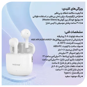 هدفون بلوتوثی نوکسو مدل TN‑5 | بلوتوث 5.4، درایور 13 میلی‌متری، شارژدهی تا 30 ساعت