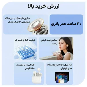 هدفون بلوتوثی نوکسو مدل TN‑5 | بلوتوث 5.4، درایور 13 میلی‌متری، شارژدهی تا 30 ساعت