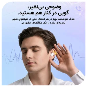هندزفری بلوتوثی مینی نوکسو مدل TN‑6 بلوتوث 5.4 با طراحی In‑Ear