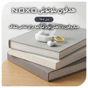 هندزفری بلوتوثی مینی نوکسو مدل TN‑6 بلوتوث 5.4 با طراحی In‑Ear