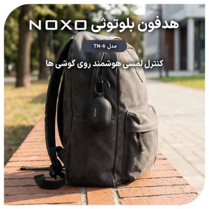 هندزفری بلوتوثی مینی نوکسو مدل TN‑6 بلوتوث 5.4 با طراحی In‑Ear