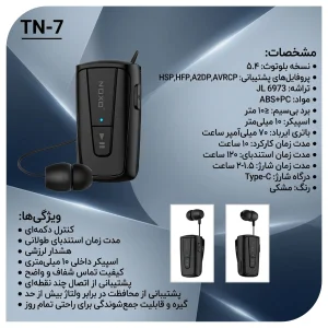 هدست بلوتوثی جمع‌شونده نوکسو مدل TN‑7 با طراحی کلیپ‌شونده
