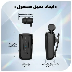 هدست بلوتوثی جمع‌شونده نوکسو مدل TN‑7 با طراحی کلیپ‌شونده