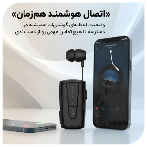 هدست بلوتوثی جمع‌شونده نوکسو مدل TN‑7 با طراحی کلیپ‌شونده
