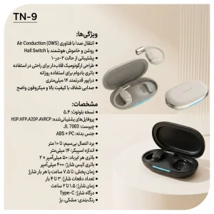 هدفون بلوتوثی OWS نوکسو مدل  TN‑9 |  بلوتوث 5.4